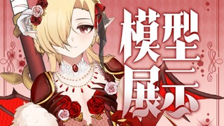 【Live2D模型展示】魅魔大锤猎人参加救援！！（厚码版）