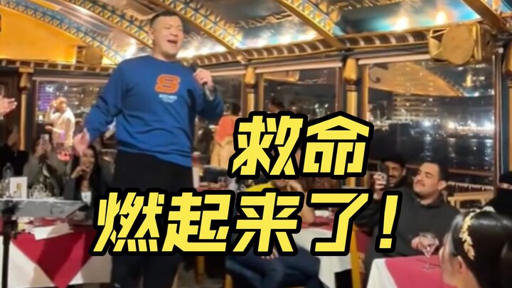 متابع يغني "أعطني خمسمئة عام أخرى من السماء"، فأجنبي يسأل: "لمن تُقرِض؟"