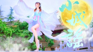 Come and see if she is the fairy in your dreams❤️Sweet American style❤️Small town ballad【Pocket】