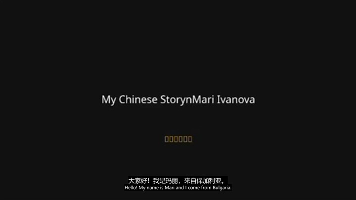 我和中国文化的故事-My vlog