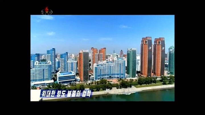 Grande liderança, feitos imortais