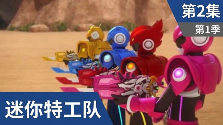 最强战士 迷你特工队 (Miniforce)_S1Ep03_机器蜘蛛的来袭 (Attack of Spider Mechamon)
