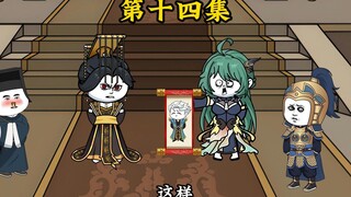 樱花郡准帝被一指碾压，众人商讨人工蛋的烹饪方法