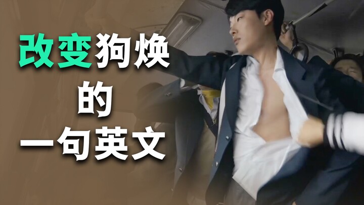 กูฮวานจะไม่แสดงออกโดยเด็ดขาด เว้นแต่จะอดใจไม่ไหว! โปรดตอบ 1988丨"อดไม่ได้ที่จะ ~"