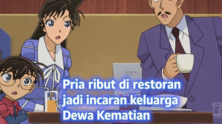 [DETETCTIVE CONAN]Pria yang membuat keributan di restoran malah jadi incaran keluarga Dewa Kematian.