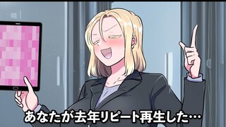 日语听力练习612（熟肉）【生孩子义务化的世界】