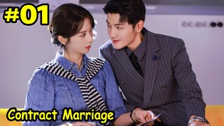 Loving CEO❤Cold Hearted Girl || Secret Contract Marriage Part 1 || Chinese Drama explained In Hindi