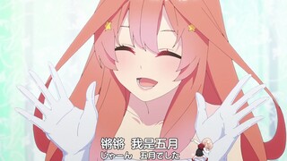 “请你们俩原地结婚”
