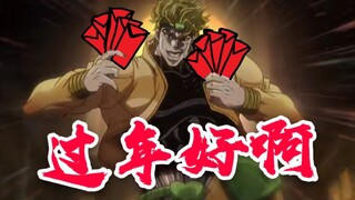 大年初一，我就是要笑死观众们！过年好啊哈哈哈哈哈哈哈哈哈哈哈哈哈哈哈哈哈哈哈哈哈哈哈哈哈哈哈哈哈哈哈哈哈哈哈哈哈哈哈哈哈哈哈哈哈哈哈哈哈哈哈哈哈哈哈哈哈哈哈哈哈