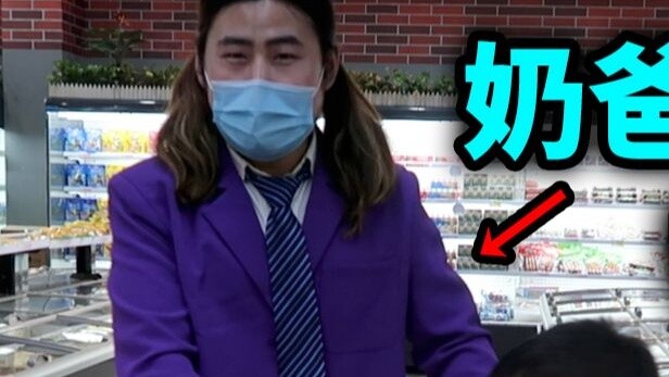 A girl group member was spotted shopping with her child at a supermarket. The child called her fathe