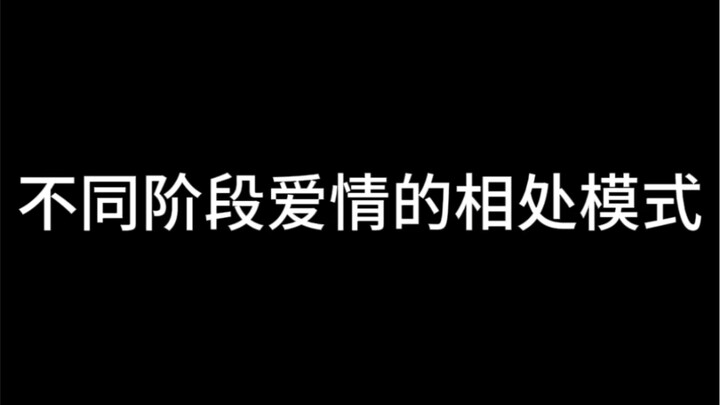 海浪，烟花和心动 【月山｜黑研｜影日】