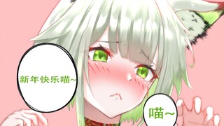 希希：系 鬼！不 许 给 别 人 看！