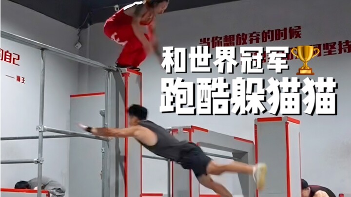 Challenge the world champion to play hide-and-seek