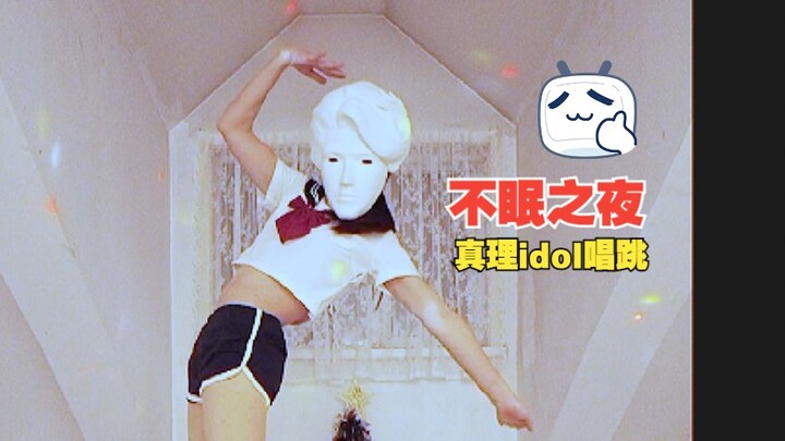 We treat every audience member equally~Please accept the gift given to you by the true idol!