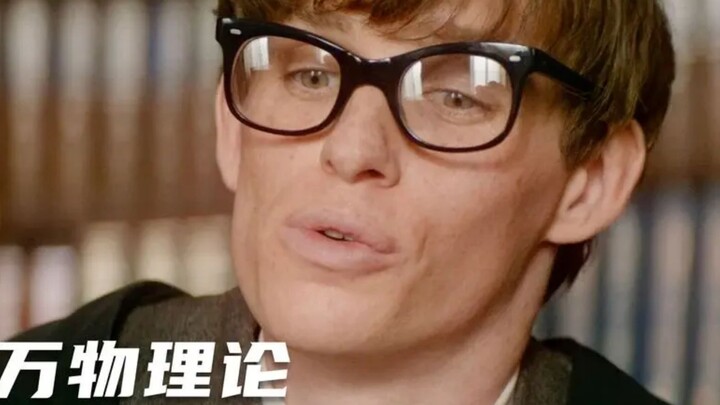 上帝夺走他行动的能力，却在他脑中装下了整个宇宙！