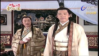 Thần Cơ Diệu Toán Lưu Bá Ôn Phần 5 Trường Sinh Kiếp tập 39