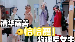 Trường Thanh Hoa này không còn ai mà tôi quan tâm nữa