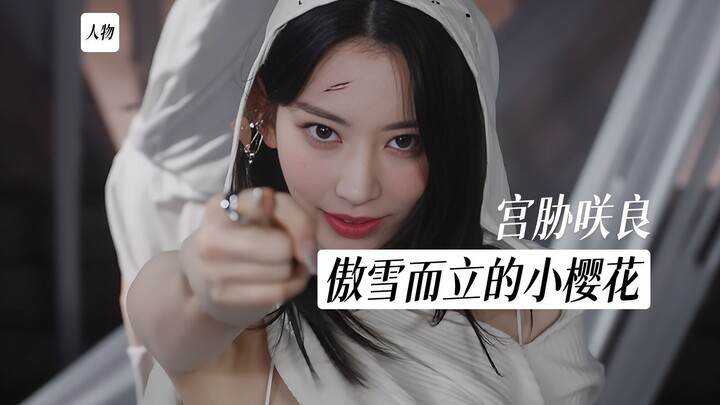 Cô ấy nói: Tôi chưa từng một lần giành hạng nhất...