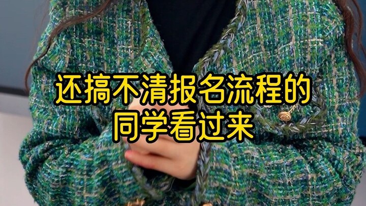 ขั้นตอนการสมัครสำหรับตำแหน่งระดับต้น/หัวหน้า มาแล้ว!