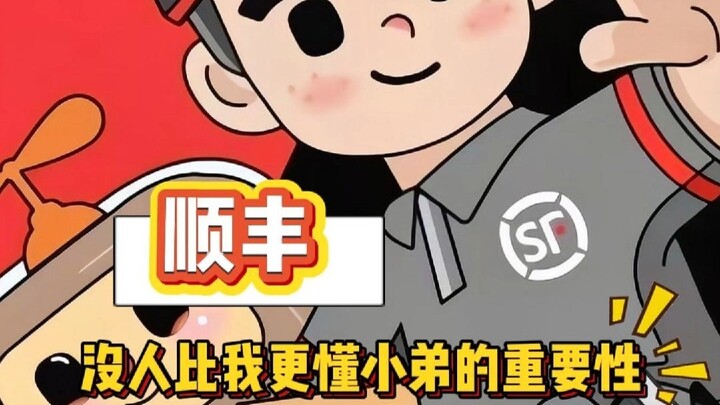 คุณจะเรียกผมว่าหวังเว่ยก็ได้ หรือจะเรียกผมว่าจิมมี่จื่อก็ได้!