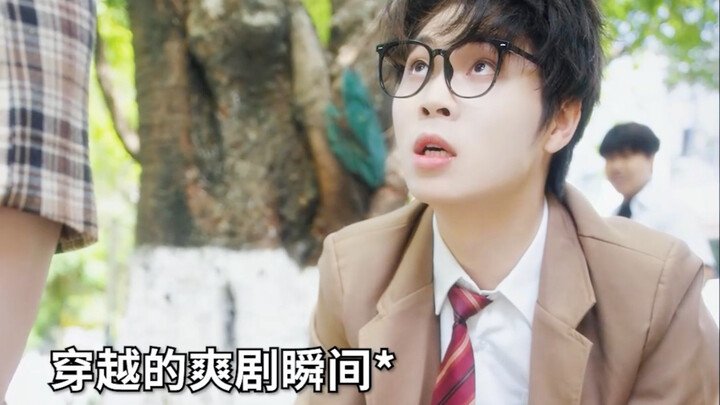 Khoảnh khắc sảng khoái của phim xuyên không