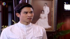 แค้นเสน่หา EP.9