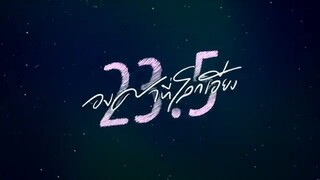 EP.7 [1/4]