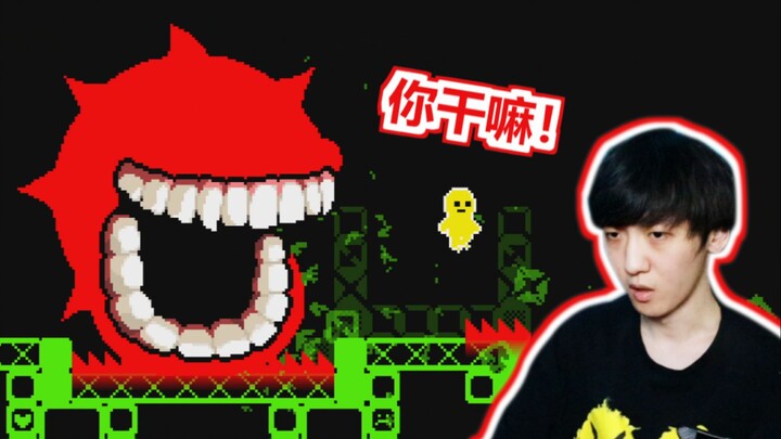 شو بدك تفعل！！！！