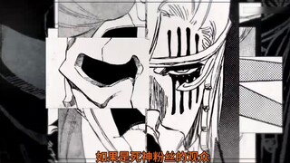 Kubo menjawab secara langsung! Pengaturan kelompok karakter utama sebelum serialisasi BLEACH! Mengap