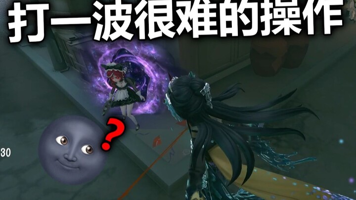 A ranked match with a gender of…? The Butterfly Girl won’t lose [Feisha’er]