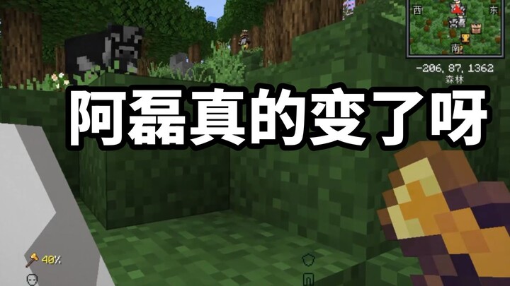 BETTER MC 01: After a Long Break from Minecraft, A Lei Has Completely Changed!