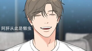 虐美人外传B 16 人回来了就行！疯子也深情…