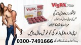 VigRx Plus Pills&Capsules Price in Karachi - 03007491666