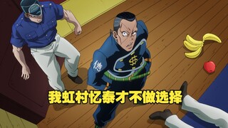 大聪明忆泰的高光时刻，仗助独战辛红辣椒