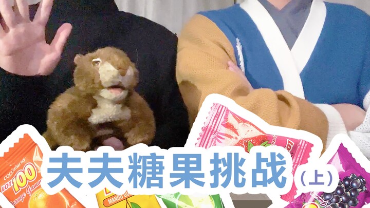 Seperti apa rasanya ikut tantangan permen bareng mantan penggemar yang sekarang jadi teman sekamar s