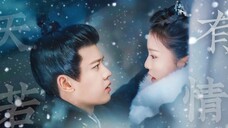 他知道她喜欢看雪,所以在那个雪天她便跟他去了【周生如故】