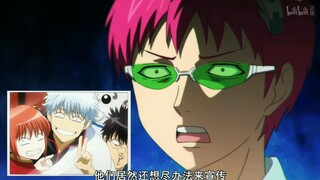 Gintama pergi ke anime lain untuk mempromosikan dirinya