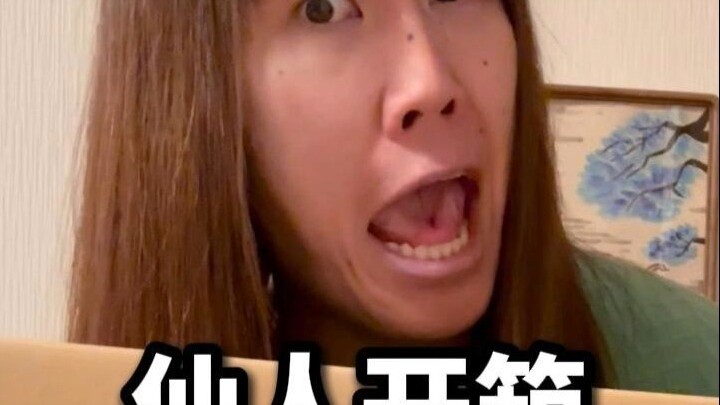 Finally waited for it! The Rice God’s One Piece card unboxing!