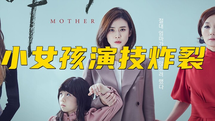 Episode 1 | The Substitute Teacher Discovers a Mysterious Girl, Unveiling a Huge Secret
