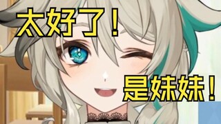 阿萨妹妹“阿莉”首次直播！真的好可爱!是妹宝我们有救了！