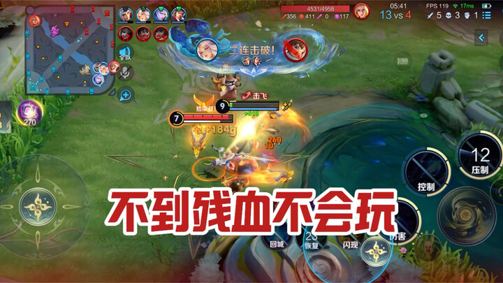 Commander Donghuang: Won’t play unless on low health