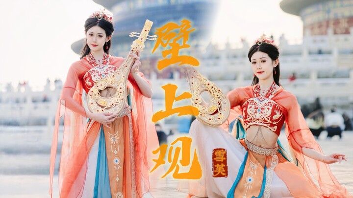 【壁上观】一镜到底！到底是谁在大冬天这么不怕冷哇！