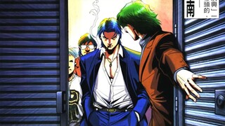 古惑仔漫第十章第15集：灰狗死而复生