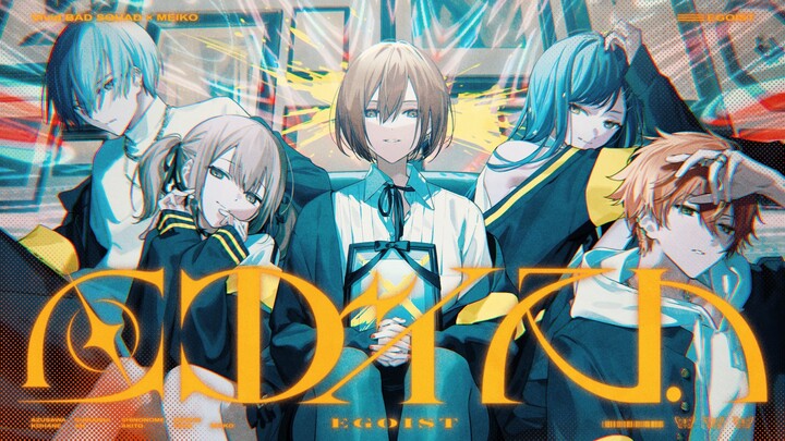 [ترجمة CC الصينية] [فرقة BAD SQUAD الحية × MEIKO] الأنانية (الأنا) [2DMV / 『World Plan Colorful Stag