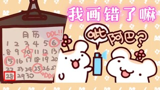 【Bison仓鼠】无死角变傻喷雾&被变傻喷雾反噬的仓鼠