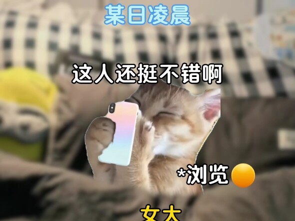 男孩子在外面要保护好自己啊