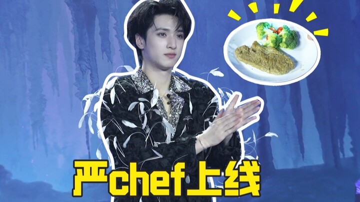 [Yan Haoxiang] Chef Yan's Limited-Time Return—Exclusive Birthday Surprise 2
