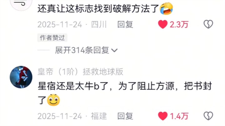 The Might of the Wisdom Path