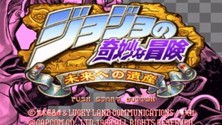 Trò chơi JOJO 22 năm trước