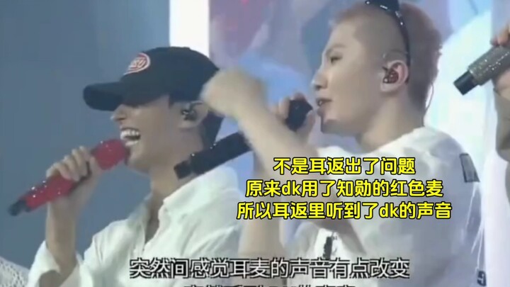 Thinking there was a problem with the in-ear monitors, I contacted the staff—only to find out the me